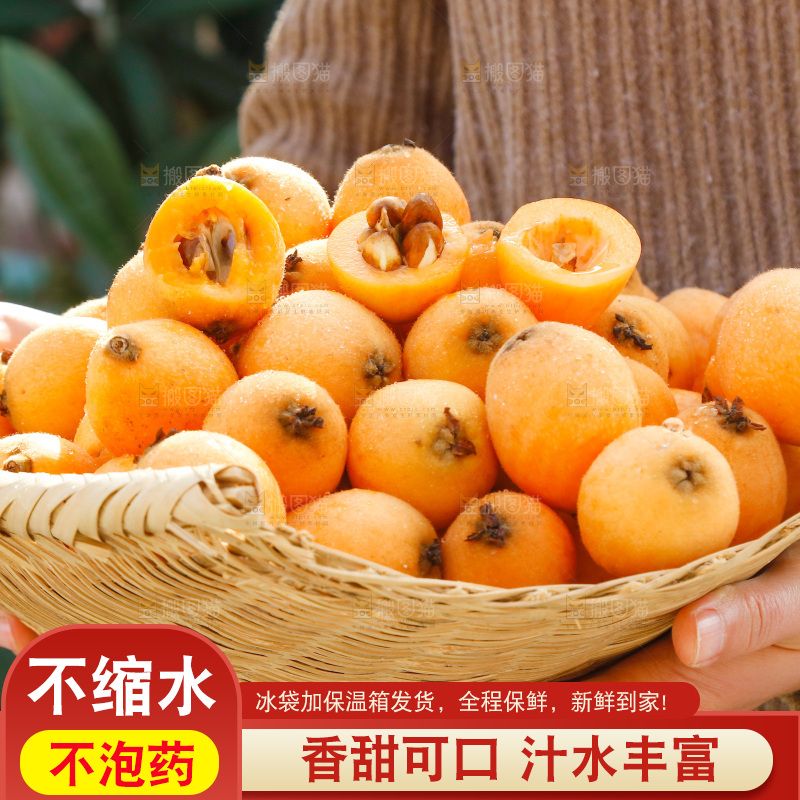 手里端着一篮云南枇杷