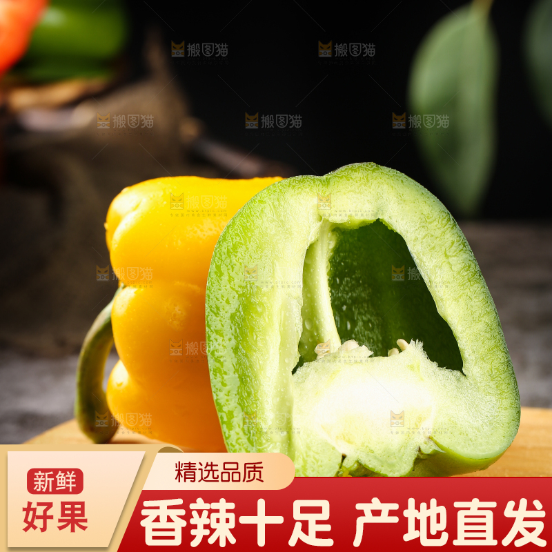 木板上切开的灯笼椒