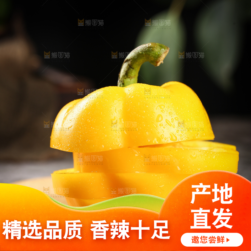 木板上放着切开的黄彩椒