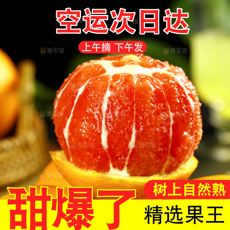一堆秭归中华红血橙