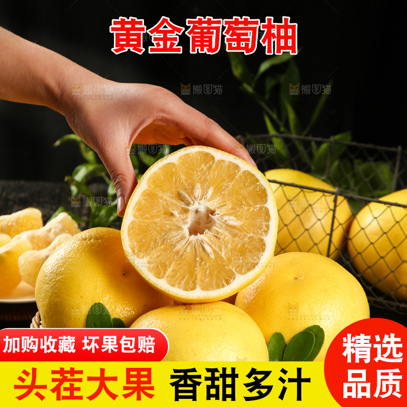手里拿着切开的葡萄柚