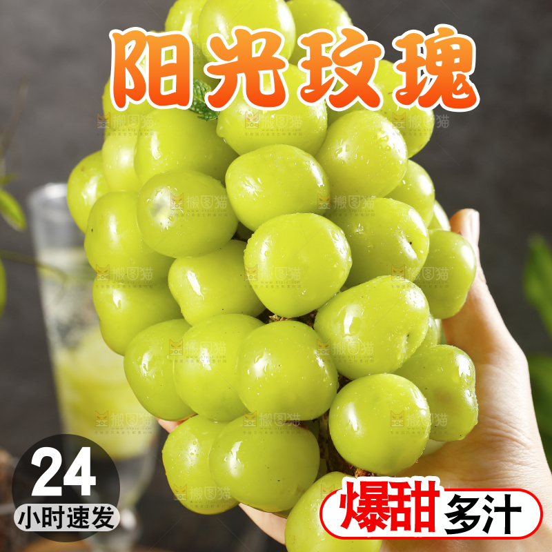 手拿一串阳光玫瑰
