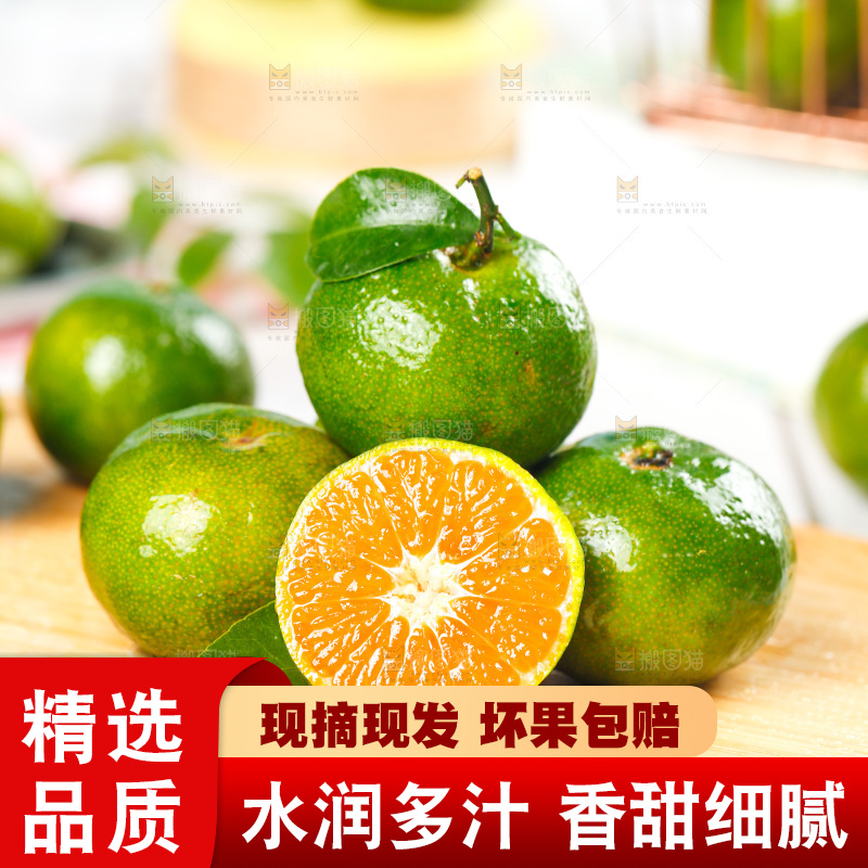 木板上放着一堆清香茶橘