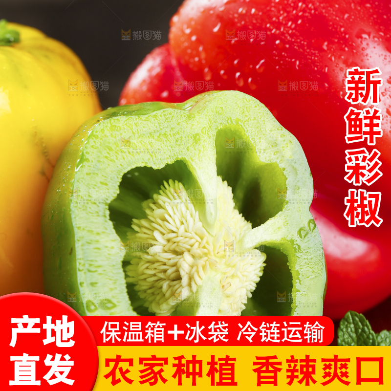深底上的圆辣椒