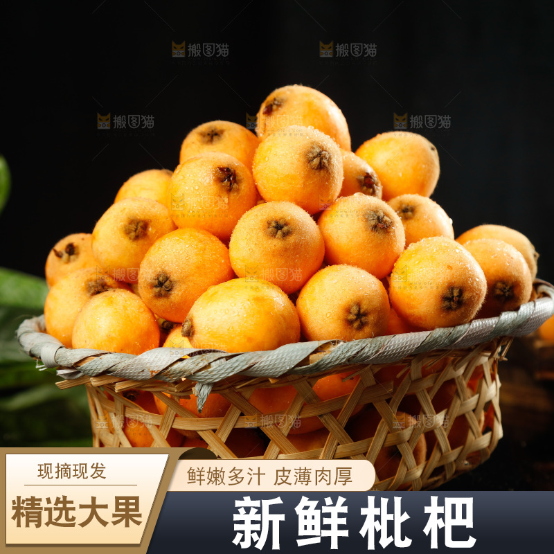 篮子里的攀枝花米易枇