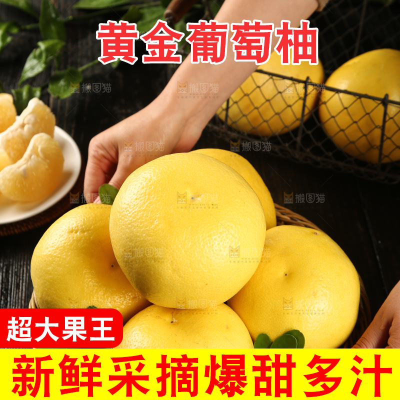 手里端着一篮鸡尾葡萄柚