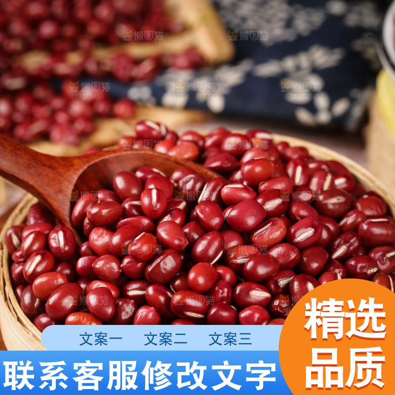 勺子里装着红小豆