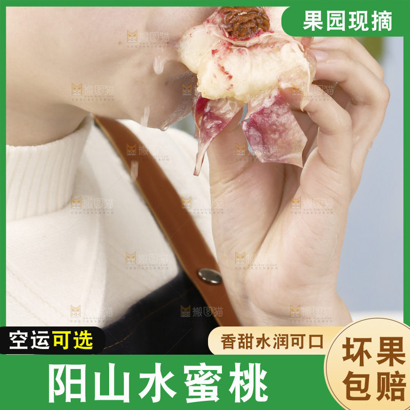女孩正在吃水蜜桃