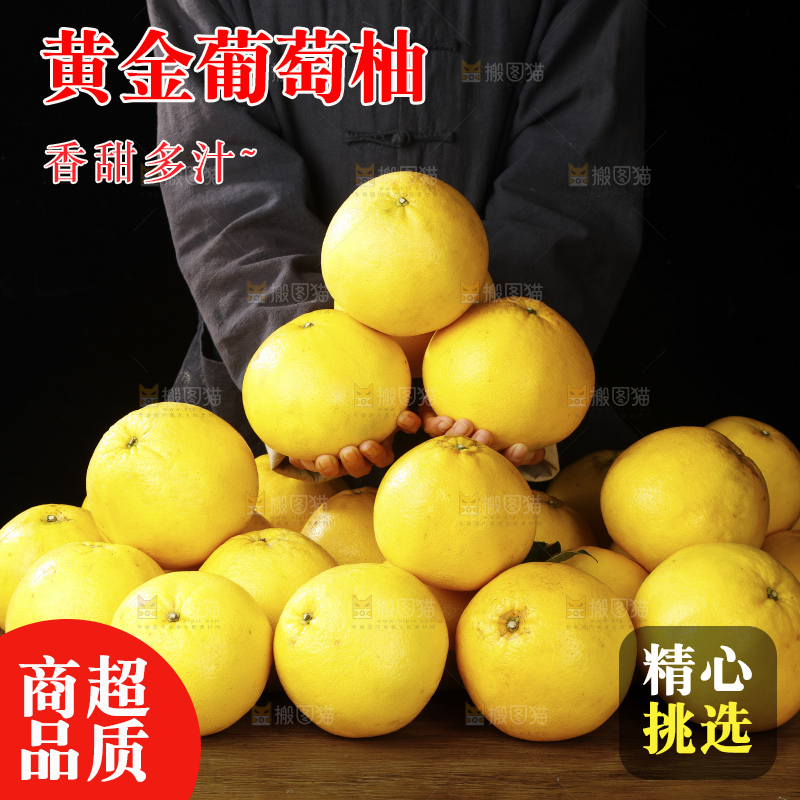 木底上放着一堆台湾黄金葡萄柚