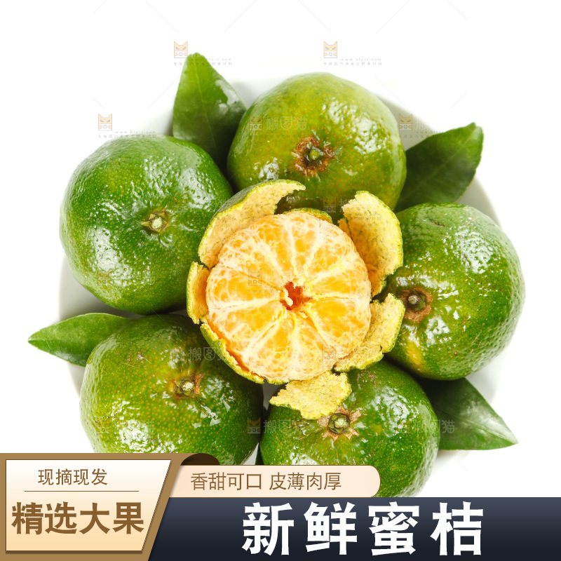白底上摆放着一盘清香蜜桔