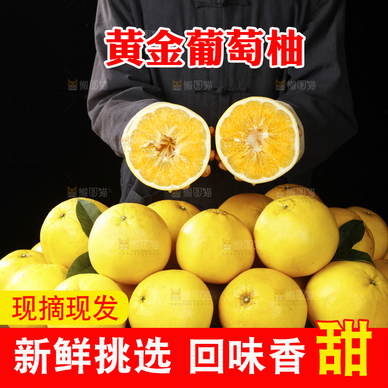 木底上放着一堆台湾黄金葡萄柚