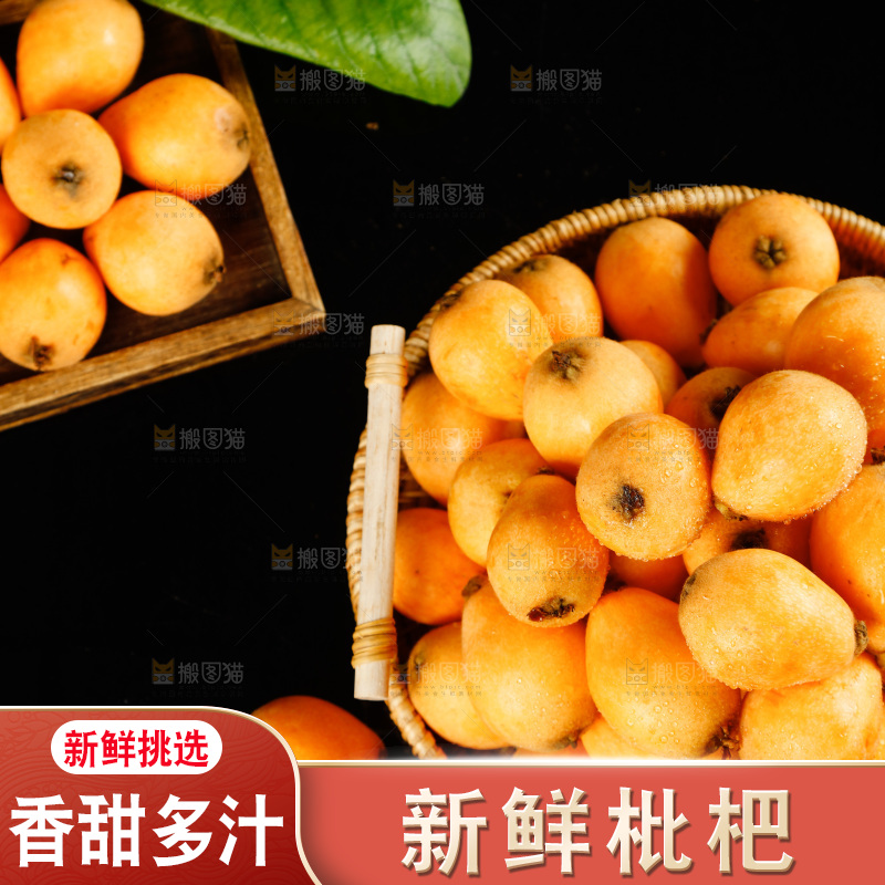 篮子里的攀枝花米易枇