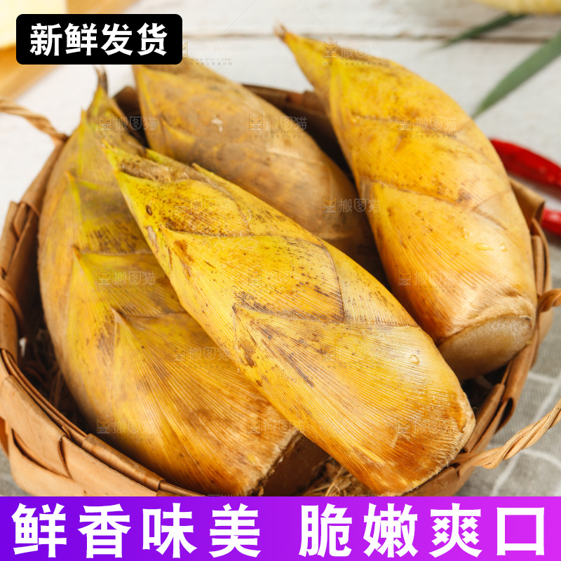 篮子里的冬笋