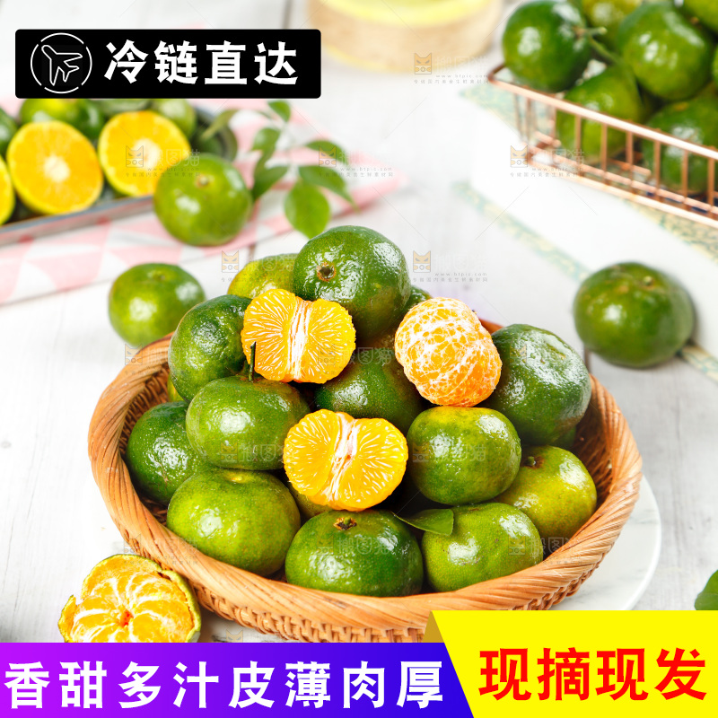 篮子里装着桂林清香蜜橘