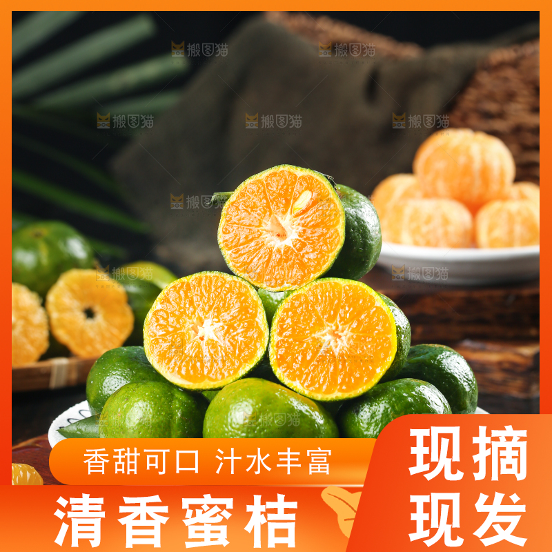 盘子里装着小蜜橘