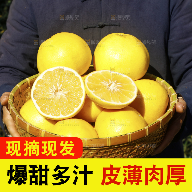 农民手里端着一篮黄金葡萄柚