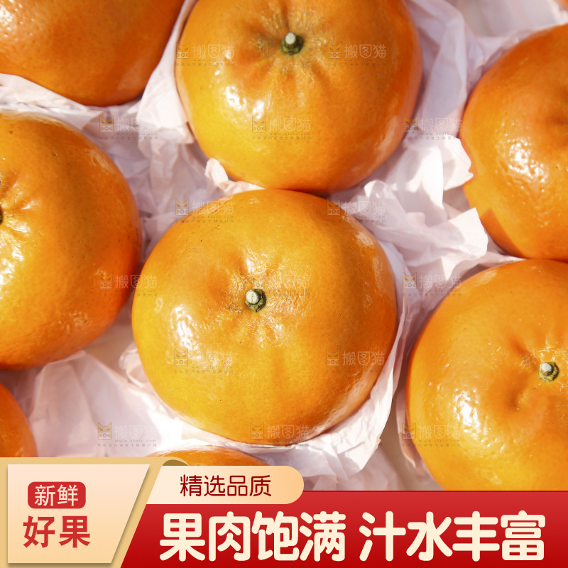 箱子里装着武鸣沃柑