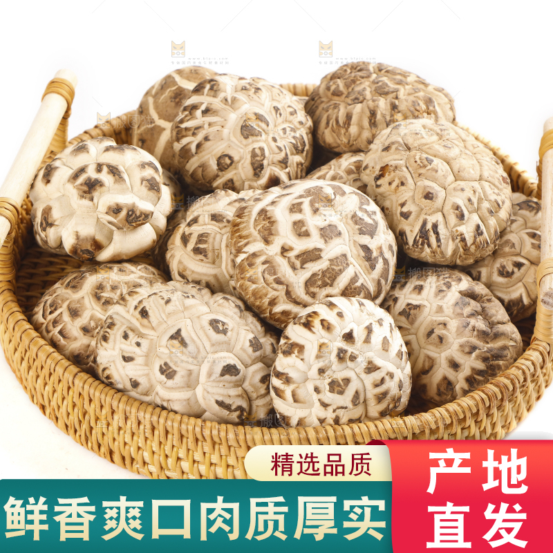 白底上放着一篮干花菇