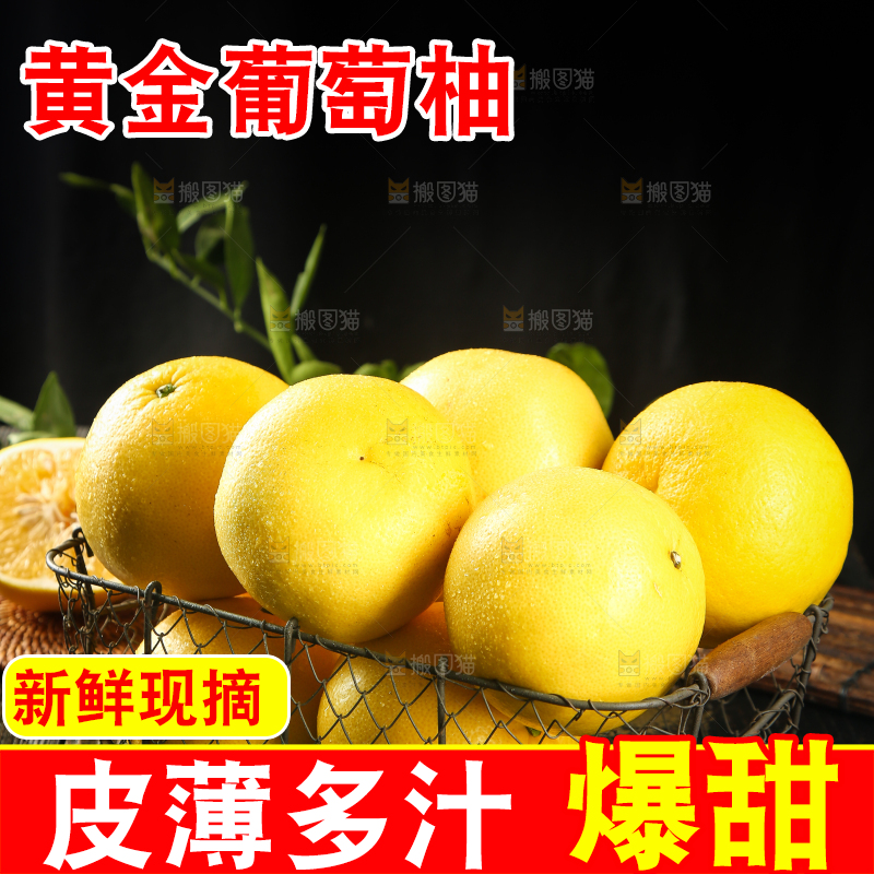 框子里的葡萄柚