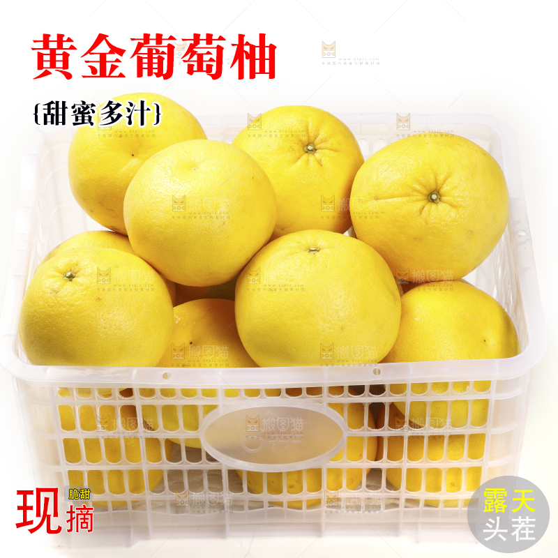 白底上放着一框黄金葡萄柚