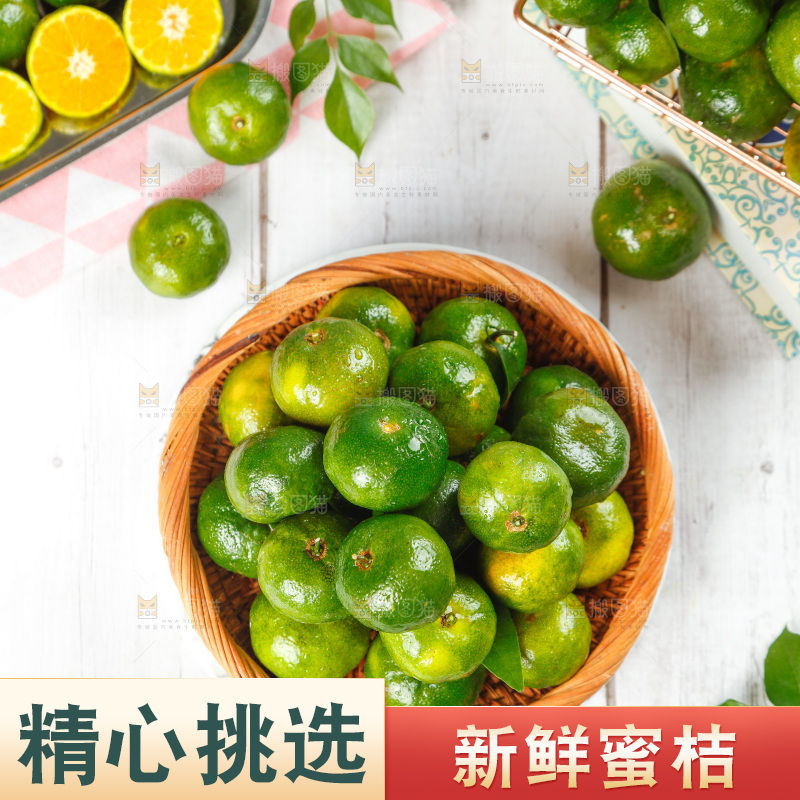 篮子里装着桂林清香蜜橘