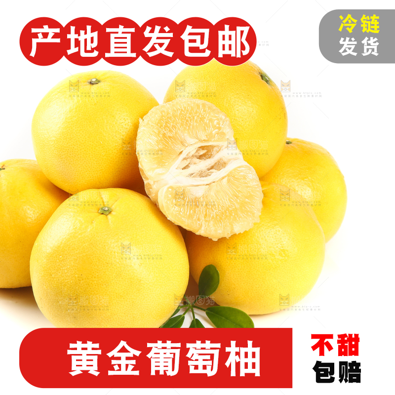 白底上一堆葡萄柚