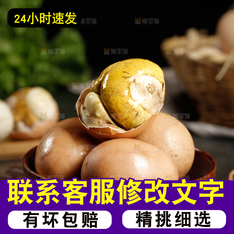 竹底上的一盘新鲜活珠子