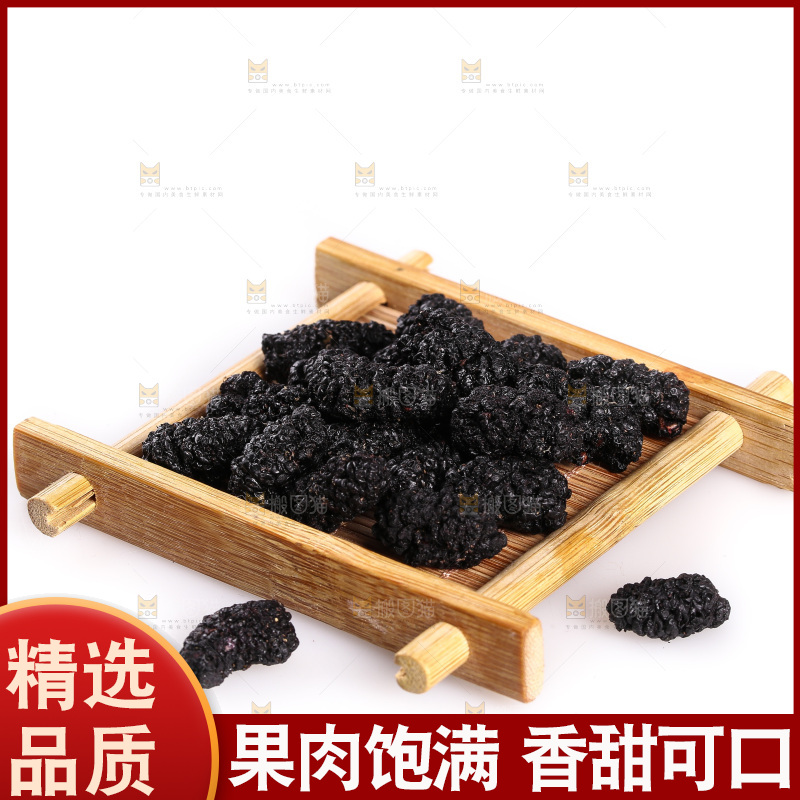 木板上放着新疆桑葚干