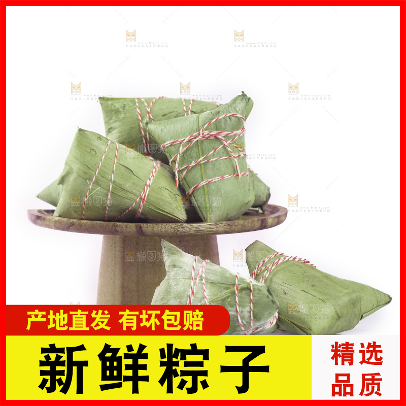 白底上放着一盘粽子
