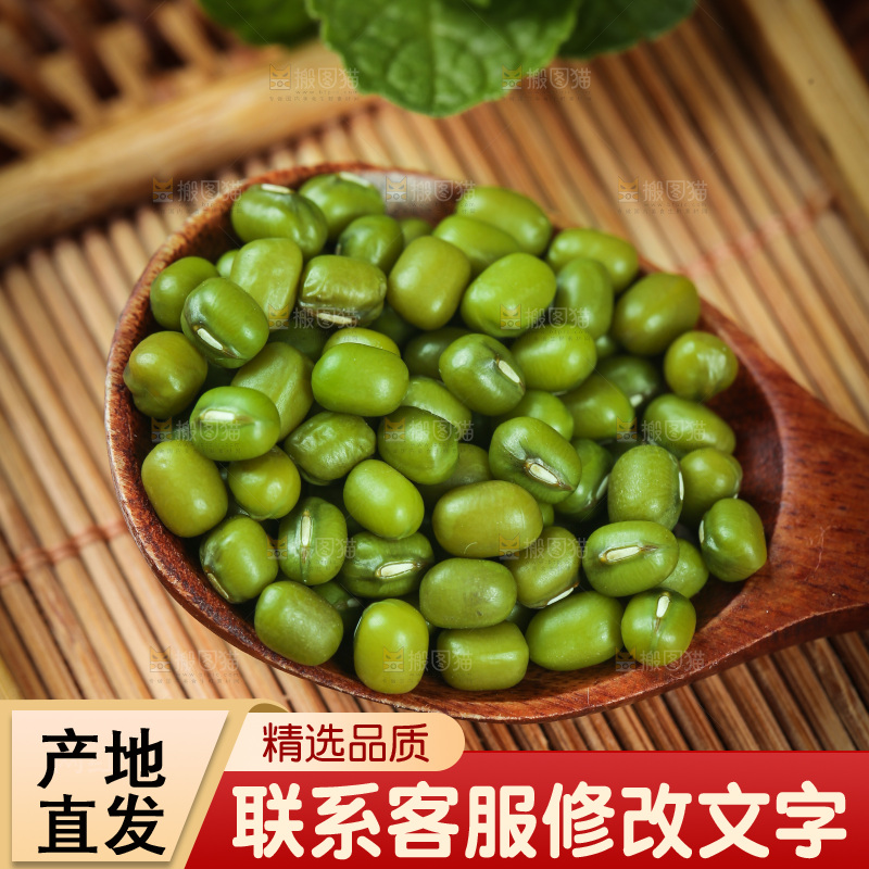 勺子上舀着绿豆