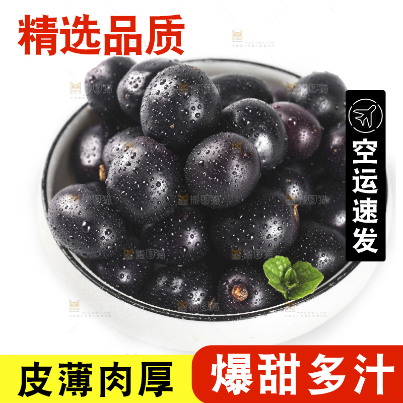 白底上的一盘嘉宝果树葡萄