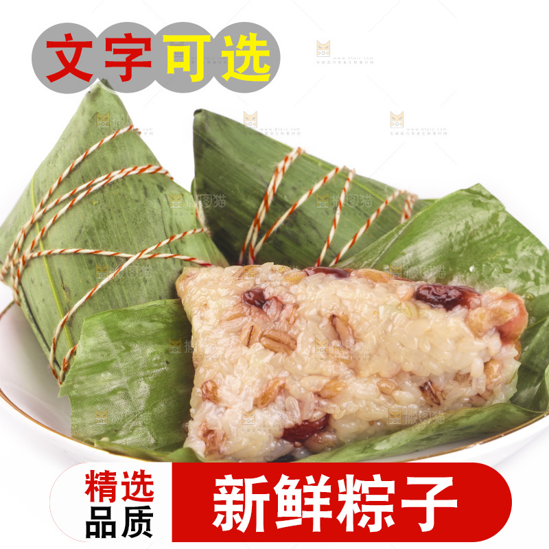 白底上放着一盘红豆粽