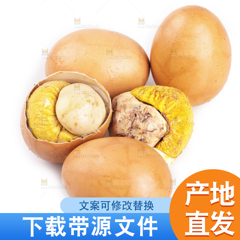 白底上放着土鸡蛋活珠子