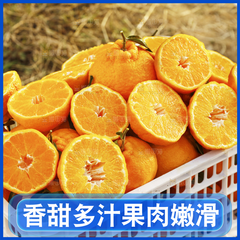 框子里装着切开的丑橘