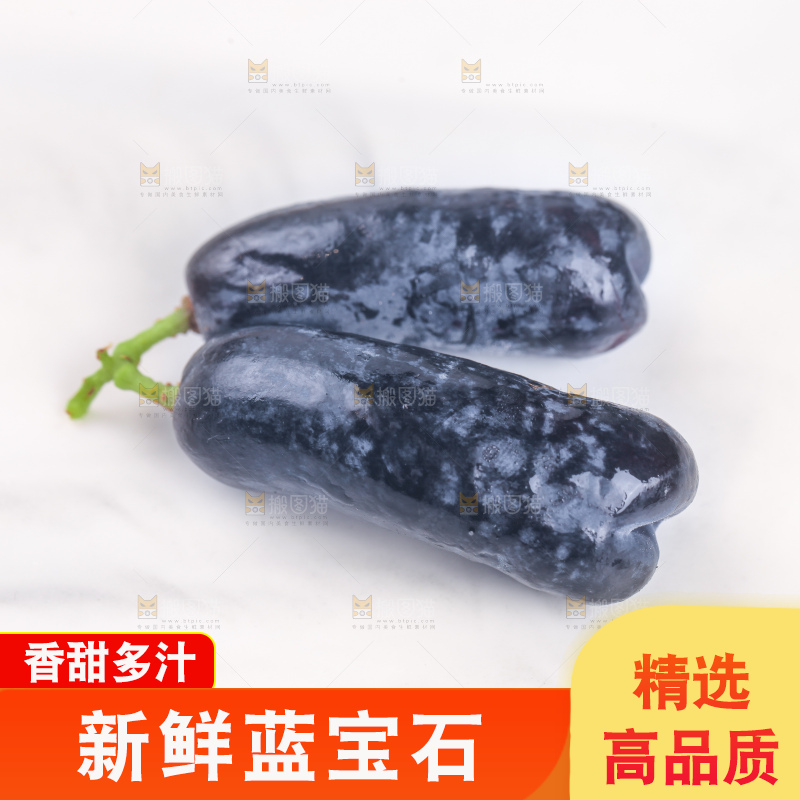 白底上放着金手指葡萄