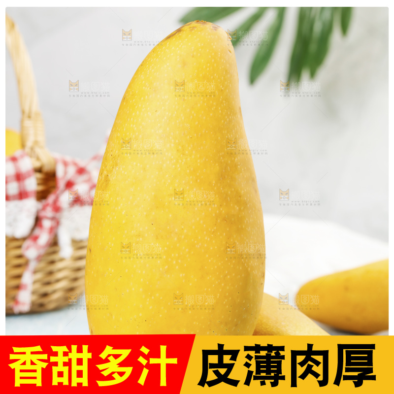 石板上放着新鲜金煌芒