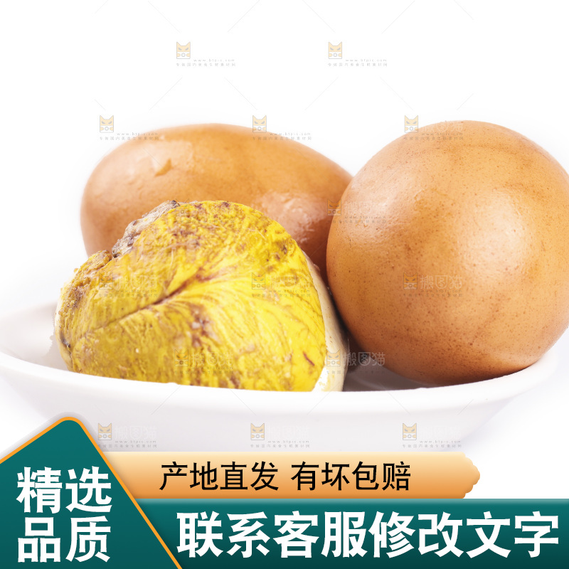 白底上一碟活珠子