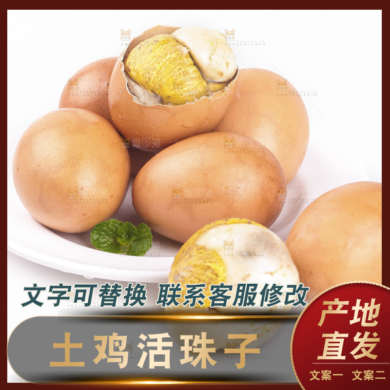 白底上放着一盘凤凰蛋