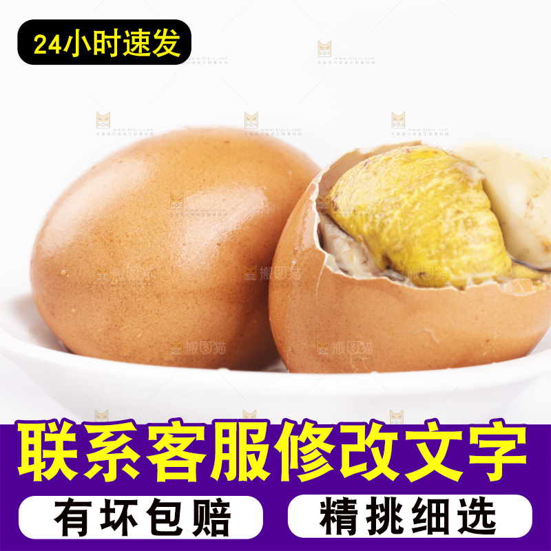 白底上一碟活珠子
