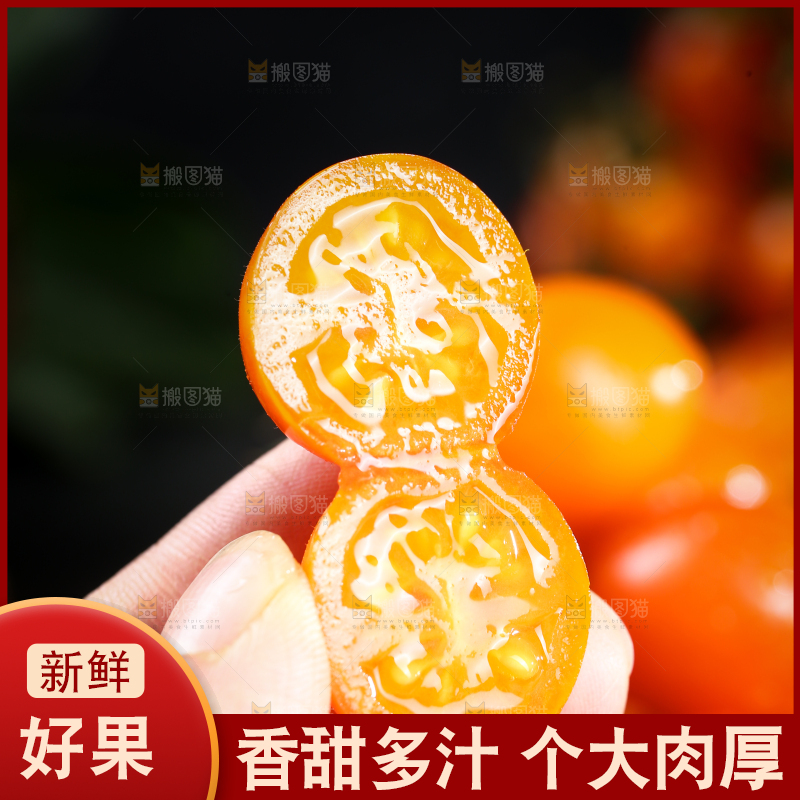 手里拿着切开的珍珠小番茄
