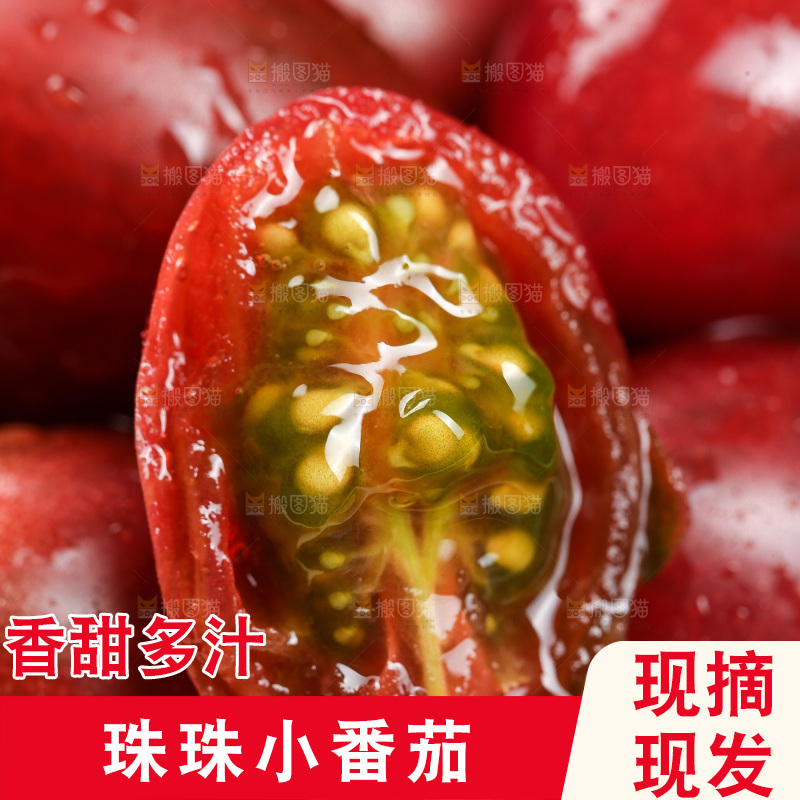 盘子里装着紫葡萄小番茄