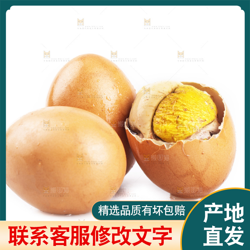 白底上放着土鸡蛋活珠子