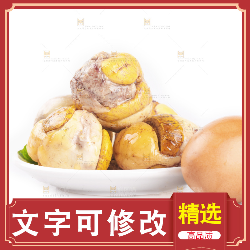 白底上放着一盘凤凰蛋