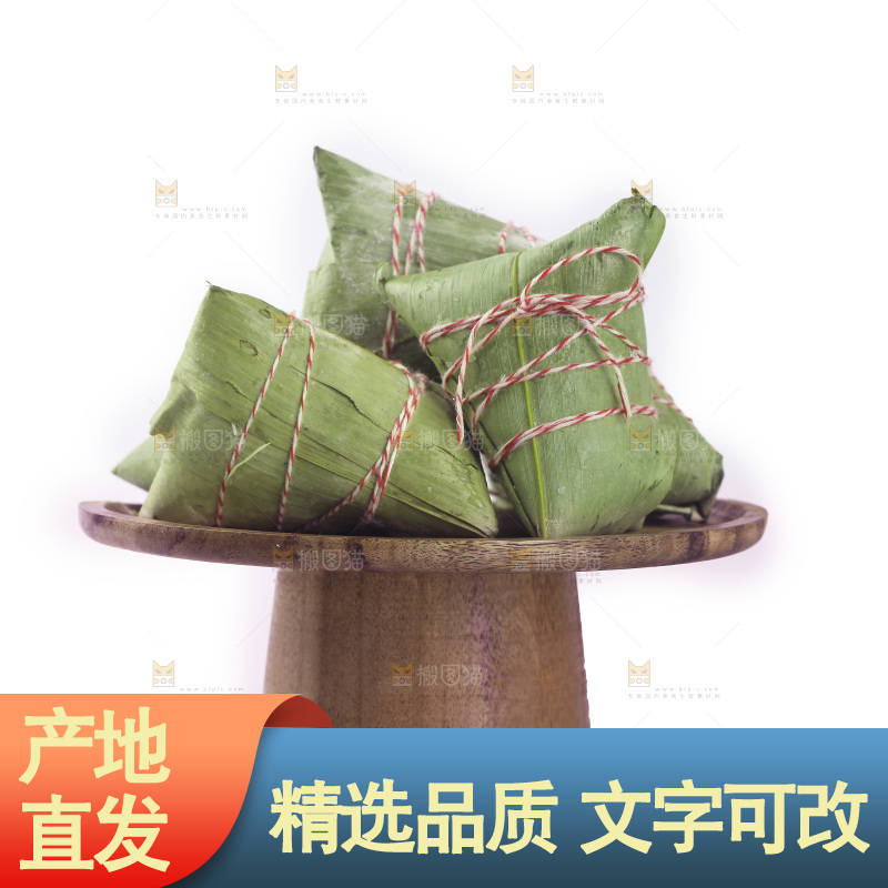 白底上放着一盘粽子