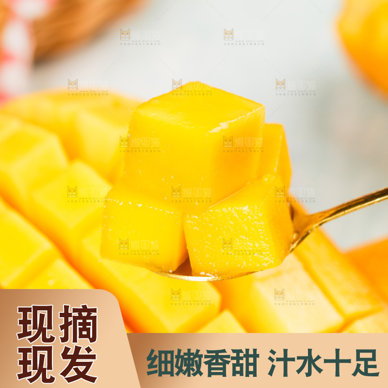 勺子上舀着金煌芒果肉