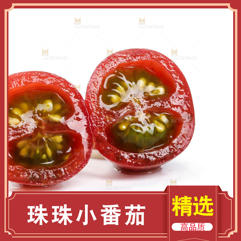 白底上放着一堆珍珠小番茄