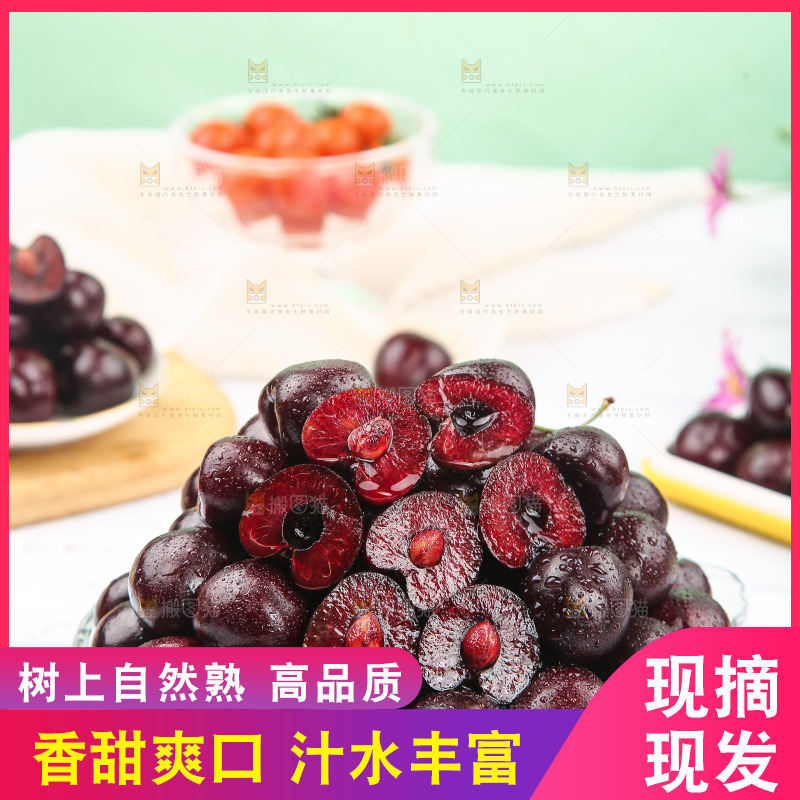 碗里装着美国进口车厘子