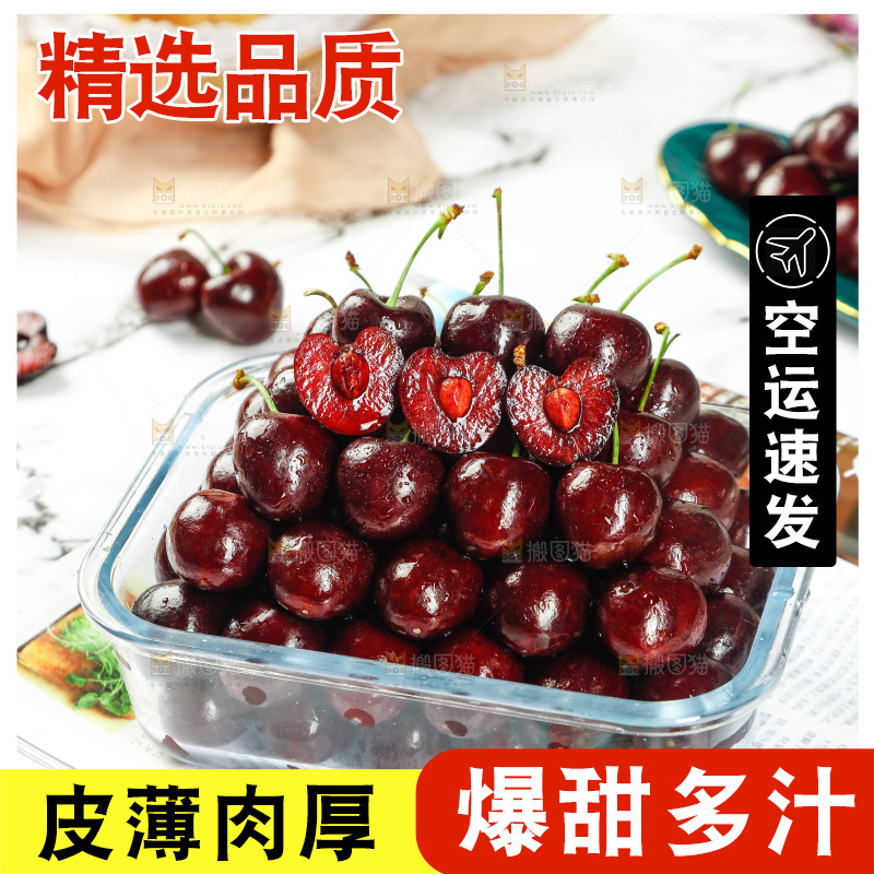 碗里装着黑珍珠车厘子
