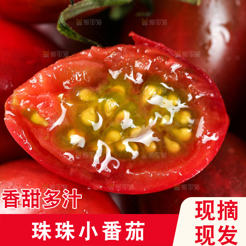 一堆新鲜小番茄