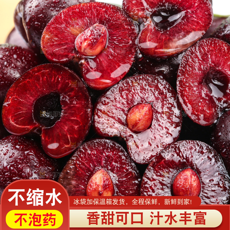切开的车厘子果肉特写